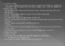 화장품학화장품학 개론화장품의 정의화장품의 분류화장품 제조화장품의 원료화장품의 기술화장품의 안전성 31페이지