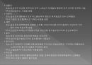 화장품학화장품학 개론화장품의 정의화장품의 분류화장품 제조화장품의 원료화장품의 기술화장품의 안전성 32페이지