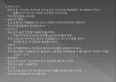 화장품학화장품학 개론화장품의 정의화장품의 분류화장품 제조화장품의 원료화장품의 기술화장품의 안전성 33페이지