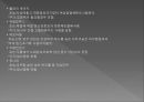 화장품학화장품학 개론화장품의 정의화장품의 분류화장품 제조화장품의 원료화장품의 기술화장품의 안전성 34페이지