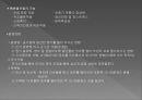 화장품학화장품학 개론화장품의 정의화장품의 분류화장품 제조화장품의 원료화장품의 기술화장품의 안전성 35페이지