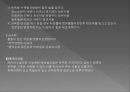 화장품학화장품학 개론화장품의 정의화장품의 분류화장품 제조화장품의 원료화장품의 기술화장품의 안전성 36페이지