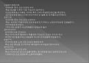 화장품학화장품학 개론화장품의 정의화장품의 분류화장품 제조화장품의 원료화장품의 기술화장품의 안전성 37페이지