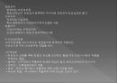 화장품학화장품학 개론화장품의 정의화장품의 분류화장품 제조화장품의 원료화장품의 기술화장품의 안전성 38페이지