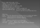화장품학화장품학 개론화장품의 정의화장품의 분류화장품 제조화장품의 원료화장품의 기술화장품의 안전성 39페이지