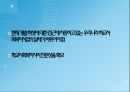 학교사회복지학교복지 관련법학교사회복지의 개념학교사회복지의 발달과정학교사회복지의 가치와 원칙학교사회복지의 이론 56페이지
