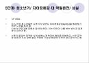 정신역동이론에릭슨의 심리사회이론인간행동과 사회환경프로이트의 정신분석 이론에릭슨의 심리사회 이론아들러의 개인심리 이론융의 분석심리 이론 23페이지