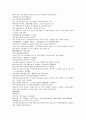 남북사통속연의 49회 50회 51회 번역 및 한글원문 73페이지 10페이지