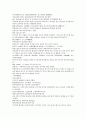 남북사통속연의 49회 50회 51회 번역 및 한글원문 73페이지 12페이지