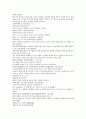 남북사통속연의 49회 50회 51회 번역 및 한글원문 73페이지 34페이지