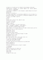 남북사통속연의 49회 50회 51회 번역 및 한글원문 73페이지 35페이지