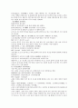 남북사통속연의 49회 50회 51회 번역 및 한글원문 73페이지 37페이지