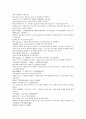 남북사통속연의 49회 50회 51회 번역 및 한글원문 73페이지 39페이지