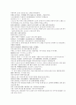 남북사통속연의 49회 50회 51회 번역 및 한글원문 73페이지 41페이지