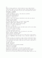 남북사통속연의 49회 50회 51회 번역 및 한글원문 73페이지 46페이지
