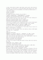 남북사통속연의 49회 50회 51회 번역 및 한글원문 73페이지 54페이지