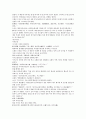 남북사통속연의 49회 50회 51회 번역 및 한글원문 73페이지 55페이지
