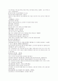 남북사통속연의 49회 50회 51회 번역 및 한글원문 73페이지 67페이지