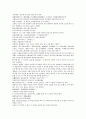 남북사통속연의 49회 50회 51회 번역 및 한글원문 73페이지 69페이지