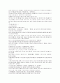 남북사통속연의 49회 50회 51회 번역 및 한글원문 73페이지 70페이지