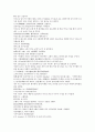남북사통속연의 49회 50회 51회 번역 및 한글원문 73페이지 71페이지