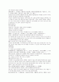 채동번의 남북사통속연의 52회 53회 54회 한문 및 한글번역 72페이지 39페이지