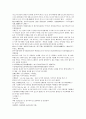 채동번의 남북사통속연의 52회 53회 54회 한문 및 한글번역 72페이지 52페이지