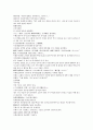 채동번의 남북사통속연의 52회 53회 54회 한문 및 한글번역 72페이지 70페이지