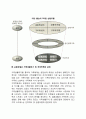 순환모델과 가족생활주기(순환모델에서의 가족기능 순환모델과 가족생활주기 및 부부만족의 관계) 3페이지