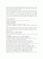 남북사통속연의 55회 56회 57회 한문 및 한글번역 70페이지 5페이지