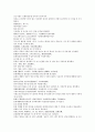 남북사통속연의 55회 56회 57회 한문 및 한글번역 70페이지 11페이지