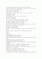 남북사통속연의 55회 56회 57회 한문 및 한글번역 70페이지 17페이지