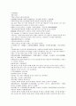 남북사통속연의 55회 56회 57회 한문 및 한글번역 70페이지 34페이지