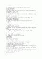 남북사통속연의 55회 56회 57회 한문 및 한글번역 70페이지 35페이지