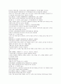 남북사통속연의 55회 56회 57회 한문 및 한글번역 70페이지 44페이지