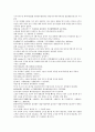 남북사통속연의 55회 56회 57회 한문 및 한글번역 70페이지 55페이지