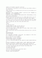 남북사통속연의 55회 56회 57회 한문 및 한글번역 70페이지 57페이지