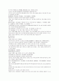 남북사통속연의 55회 56회 57회 한문 및 한글번역 70페이지 60페이지