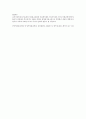 남북사통속연의 55회 56회 57회 한문 및 한글번역 70페이지 70페이지