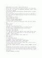 남북사통속연의 58회 59회 60회 한문 원문 및 한글번역 5페이지