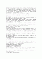 남북사통속연의 58회 59회 60회 한문 원문 및 한글번역 19페이지