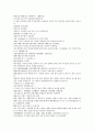 남북사통속연의 58회 59회 60회 한문 원문 및 한글번역 63페이지