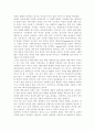 [여성의삶과문화2019] 2018년 11월에 일어난 ‘이수역 폭행’ 사건과 관련된 10건 이상의 언론 기사들을 참조하여 이 사건에 대한 자신의 입장을 기술하시오 4페이지