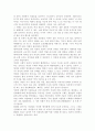 [여성의삶과문화2019] 2018년 11월에 일어난 ‘이수역 폭행’ 사건과 관련된 10건 이상의 언론 기사들을 참조하여 이 사건에 대한 자신의 입장을 기술하시오 10페이지
