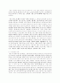 (경영학원론 B형) 언론에 소개된 혹은 개인적으로 알고 있는 기업윤리 관련 사례를 골라 간략히 설명하고 윤리를 보는 네 가지 관점에 준하여 사례를 평가 비판해보시오 7페이지