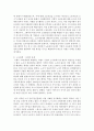 (경영학원론 B형) 언론에 소개된 혹은 개인적으로 알고 있는 기업윤리 관련 사례를 골라 간략히 설명하고 윤리를 보는 네 가지 관점에 준하여 사례를 평가 비판해보시오 8페이지