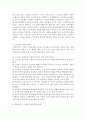 (경영학원론 B형) 언론에 소개된 혹은 개인적으로 알고 있는 기업윤리 관련 사례를 골라 간략히 설명하고 윤리를 보는 네 가지 관점에 준하여 사례를 평가 비판해보시오 11페이지