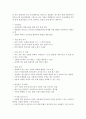(경영학원론 C형) 자신이 생각하고 있는 창업 혹은 알고 있는 창업 사례 등을 생각해 보고 사업 기회의 발견 및 기회평가를 설명해보고 간략한 사업계획서를 작성해보시오 3페이지
