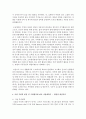 (경영학원론 C형) 자신이 생각하고 있는 창업 혹은 알고 있는 창업 사례 등을 생각해 보고 사업 기회의 발견 및 기회평가를 설명해보고 간략한 사업계획서를 작성해보시오 6페이지