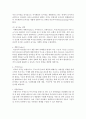 (경영학원론 C형) 자신이 생각하고 있는 창업 혹은 알고 있는 창업 사례 등을 생각해 보고 사업 기회의 발견 및 기회평가를 설명해보고 간략한 사업계획서를 작성해보시오 9페이지